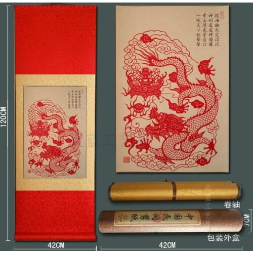 OFFICE business HOME propitious Protection efficacious Talisman # chinese folkways imperial dragon Scroll scissor-cut Painting