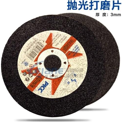 Inner diameter 16mm Metal Cutting Disc Resin Fiber Blade Cut Off Wheel for Angle Grinder Accessories Rotary Tool 5pcs