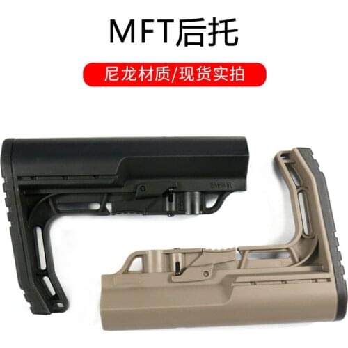 MFT-light Nylon Buttstock For Gel Ball Blasting Guns Replacement Accessories For AR15 M4 JinMing 8th M4A1
