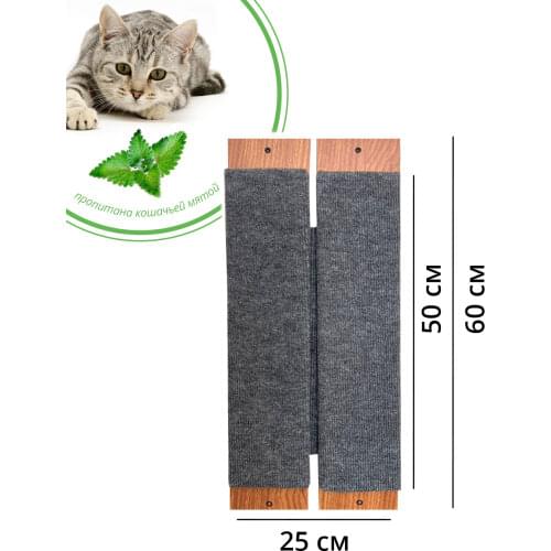 Take Easy RU Cat Scratching Posts