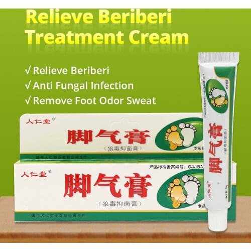 25g Relieve Beriberi Cream Foot Care Chinese Herbal Patch Anti Fungal Infection Feet Repair Herbal Beriberi Treatment Cream