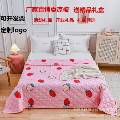 Summer Skin Velvet Ultrasonic Embossing Summer Comfortable Soft-Washing Machine Wash Fiber Summer Air Conditioning Bed Quilt