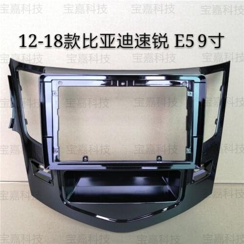 9 Inch For BYD E5 2016 2017 Surui 2012 2013~ 2018 Car Fascia Navigation Frame Dash Kit Universal Android Multimedia Player