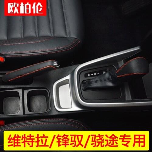 For Suzuki S-CROSS 2014 to 2018 Leather Car Gear Shift Lever Cover Handbrake Grips Sleeve Series Accessories Car Styling