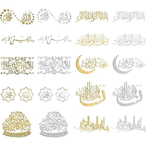 Ramadan Festival Acrylic Mirror Gold and Silver Wall Sticker Muslim Islam Eid al-Fitr Living Room Self-adhesive Decoration Stick