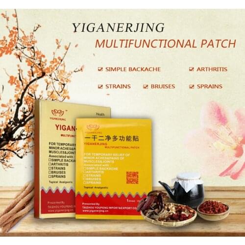 10pcs=1box yiganerjing multifunctional patch pain relief plaster Rheumatoid Arthritis patch Medicinal patch