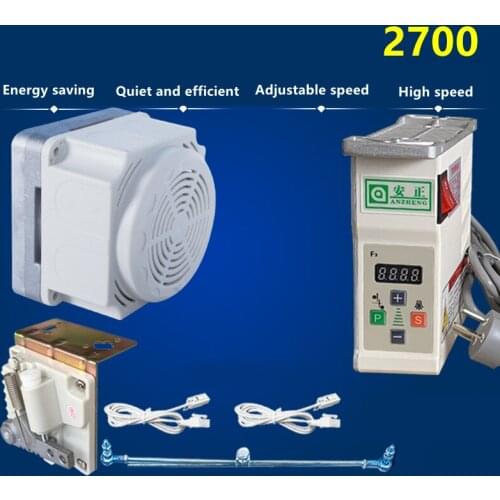 Sewing machine Energy-saving direct-drive motor Motor Can cart 220V Yamato 2700 Yamantao Servo Silent