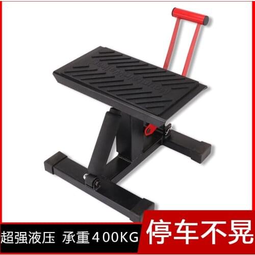 Off-road Motorcycle Maintenance Stool Lift Table Changing Tire Parking Frame Repair Stool Jack Bracket Parking Frame