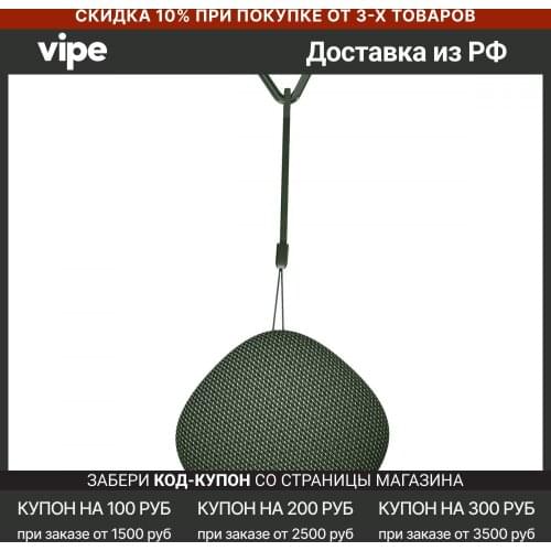Vipe Portable Speakers