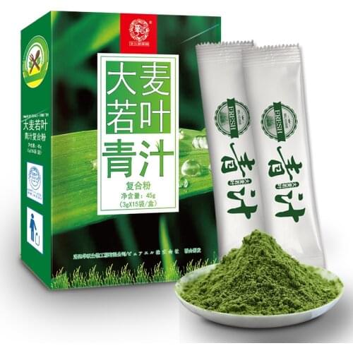 Green Juice Powder Barley Green Juice Prebiotic Barley RUOYE Green Juice Beauty Age Reduction Gift Free Shipping