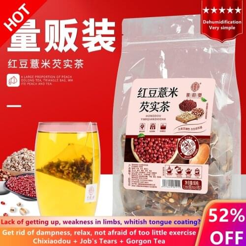 Red Bean, Barley, Gorgon, Red Bean Tea 250g/50 bags Triangle Bag Healthy slimming beauty anti-aging tea