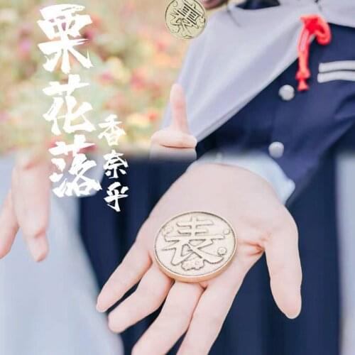 Demon Slayer Cosplay Kimetsu no Yaiba Tsuyuri Kanawo Coin Halloween Carnival Cosplay Costume Accessory Prop