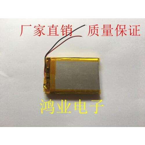 3.7V polymer lithium battery 704060P/074260P MP4 MP5 7 inch navigator security products, etc