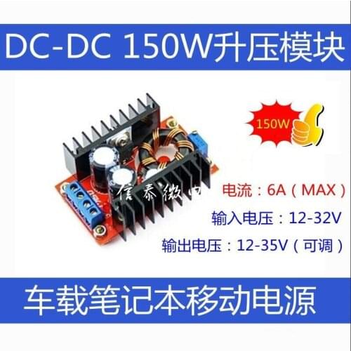 150W DC-DC Boost Converter 10-32V to 12-35V 6A Step-Up Power Supply Module