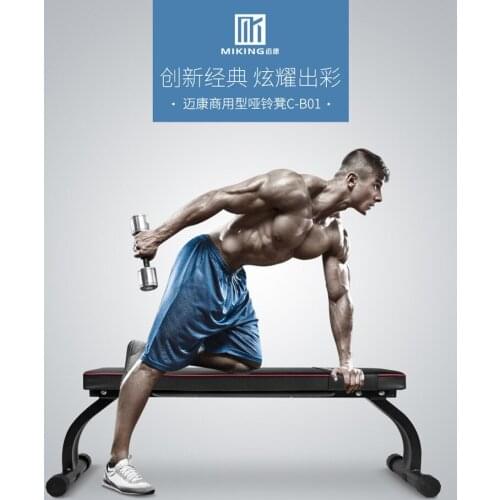 Dumbbell bench folding home fitness equipment commercial flat bench dumbbell fitness chair chest muscle training chair