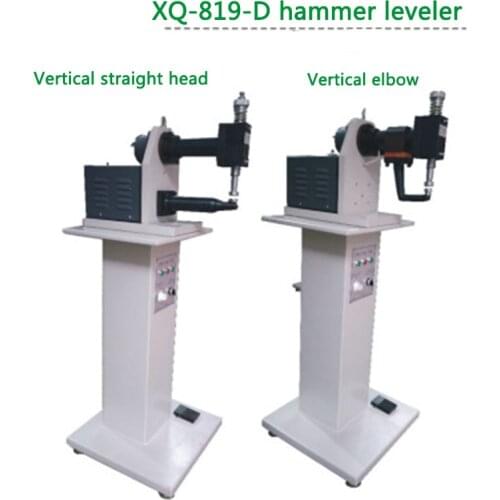 380V Vamp Hammer Flat Setting Machine XQ-819-Q Shoes Interface For Beating Foot Mouth Ironing Special Leather Folding Machine