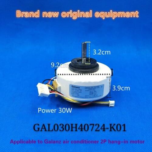 GAL030H40724-K01 air conditioner inner fan motor 30W 1.5-2 inner motor for Galanz air conditioner