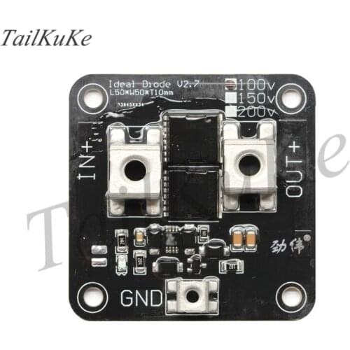 Ideal diode 100V50A continuous high current dual-electricity anti-jumping anti-rechargeable waterproof module