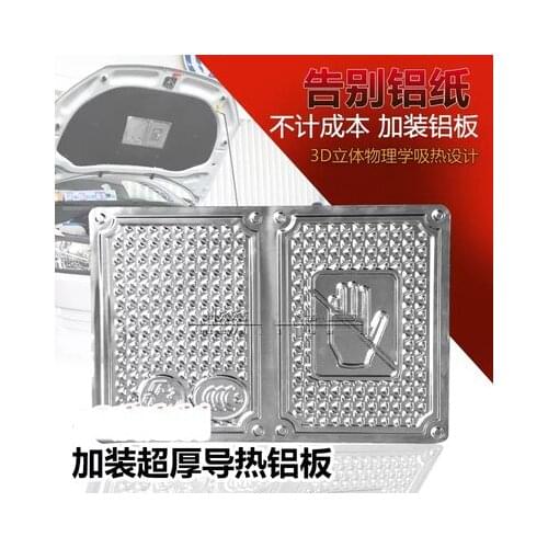 Car hood cover thermal insulation cotton sound insulation cotton heat insulation pad For Toyota Highlander 2015 2016 2017