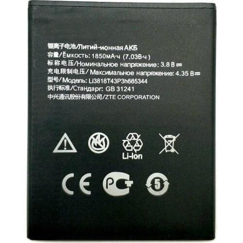 Qian simai ZTE Blade GF3 Phone Batteries China