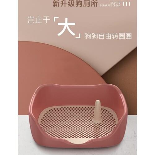 Dog Toilet Small Dog Corgi Automatic Urinal Sand Basin Bedpan Anti-Stepping Shit Pet All Products Dog Toilet