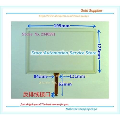 8 Inch Touch Screen New DVD Navigation Telephone Control Learning Machine Screen 195*125