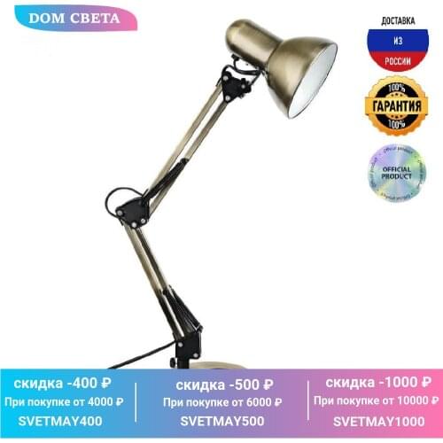 ARTE LAMP Table Lamps