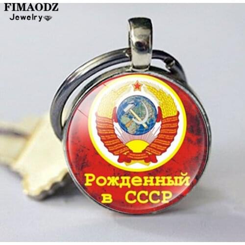 FIMAODZ Retro USSR Soviet Badge Keychain New Sickle Hammer CCCP Russia Emblem Photo Glass High Quality Metal Key Chain Ring Gift
