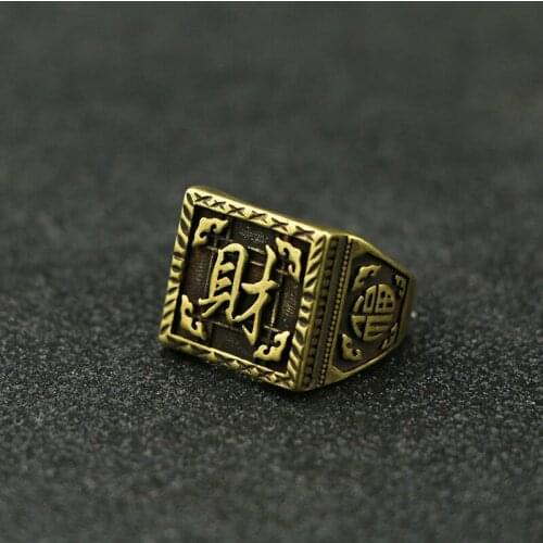 Brass 3 Styles Chinese Character Rings for Men Vintage Copper Lucky Blessing Wealth Adjustable Ring Women Wedding Bands Jewelry