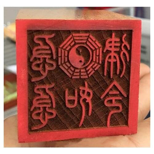 Urgent as laws and decrees, eight trigrams seal, Taoist seal, Taoist supplies, fengshui, supplies