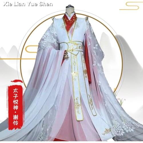 Xie Lian Yue Shen Cosplay Antique Novel Tian Guan Ci Fu Platinum Peacock Cosplay Costumes Full Set Unisex Chinese Ancient Cloth
