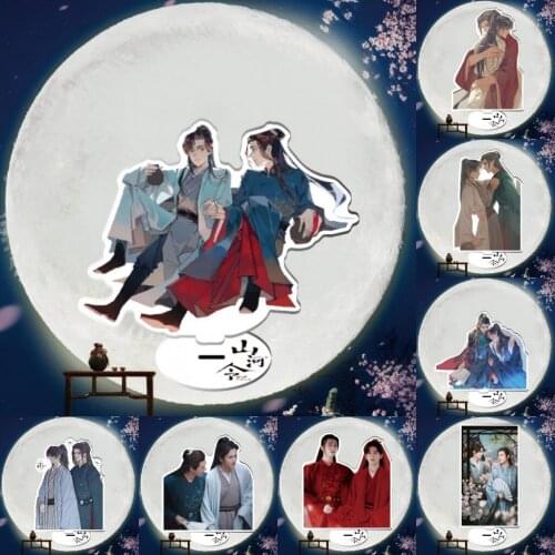 Anime WORD OF HONOR Wen Kexing Zhang Zhehan Acrylic Stand Figure Double-Side Model Plate Cosplay Cartoon Desk Decor Xmas Gifts