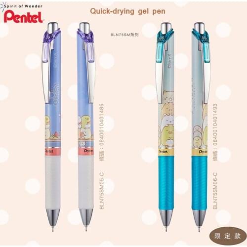 1PCS PENTEL Gel Pen BLN75 Limited Press Type Quick-drying Student Writing Stationery Blue Ink Can Change The Core 0.5MM