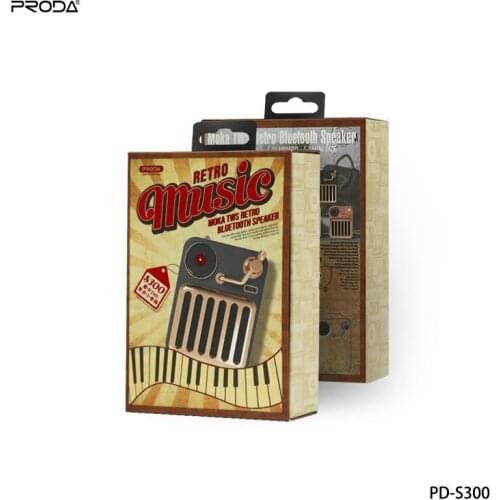 S300 Mocha TWS wireless retro vinyl record player small speaker multi-function fan subwoofer