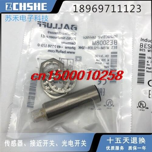 BES M18MI-PSC50B-BV03 sensor