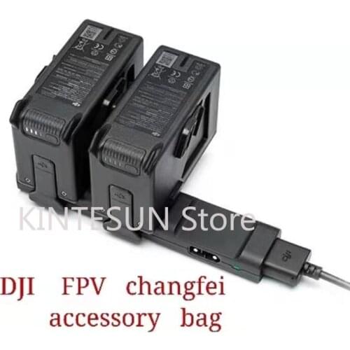 DJI FPV crossing machine digital graphic transmission system smart battery battery butler Changfei accessory package