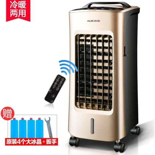 Air conditioning fan remote control energy saving air coolerhousehold refrigerators small air conditioner water cooled fan