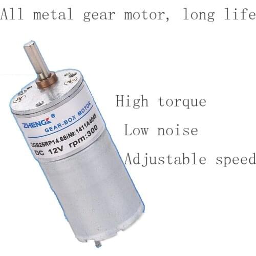 25mm eccentric shaft ZGB25RP DC geared motor * Full metal gear * Model motor