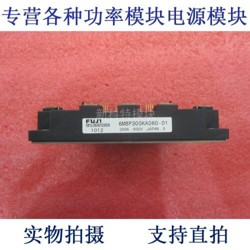 IPM 300A600V frequency conversion velocity modulation module