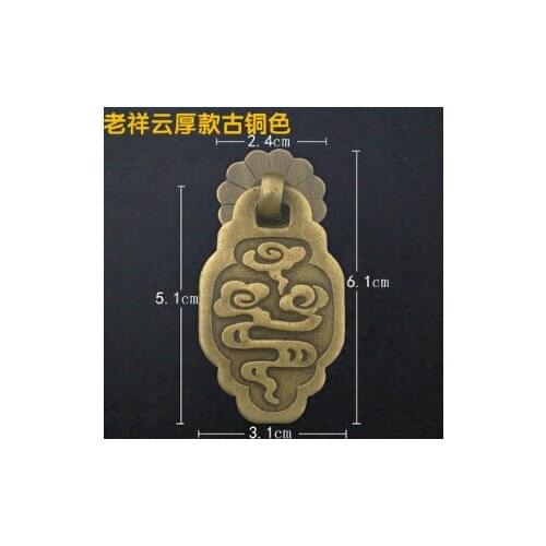 027 Chinese style imitation classic pure brass clothing shoes wine cabinet door Chinese medicine cabinet drawer