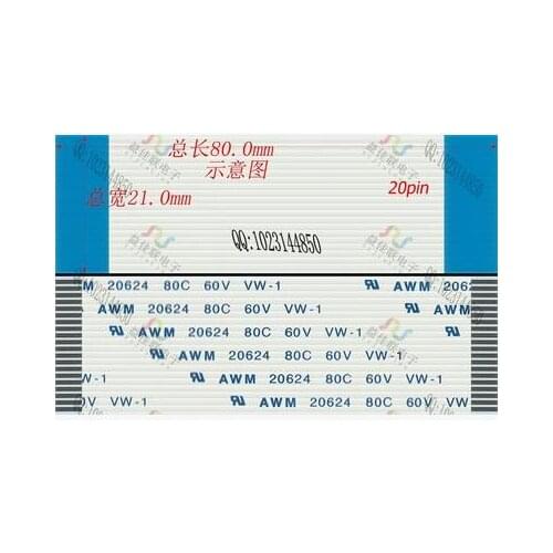 Free shipping flat cable the loop 1.0mm-20p-80mm-A FPC LCD LVDS 1.0mm 20pin 80mm lenght homonymous ffc line 10pcs/lot