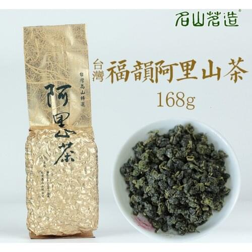 China Taiwan Green Organic Ali Moutain oolong tea A Decompression Refreshing Chinese Tai Wan High Moutains Alishan oolong tea