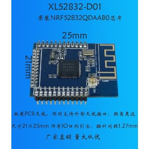 NRF52832 Bluetooth 4.2 Module Low Energy Bluetooth Module 2.4G Wireless Module BLE4.2 Module Mesh