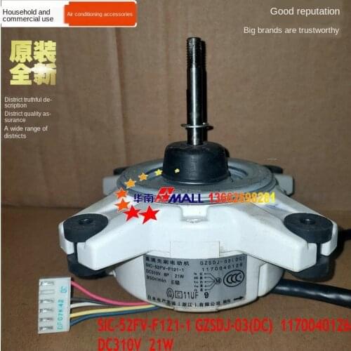 Electric Machine SIC-52FV-F121-1 GZSDJ-03 DC 1170040126 DC310V 21W