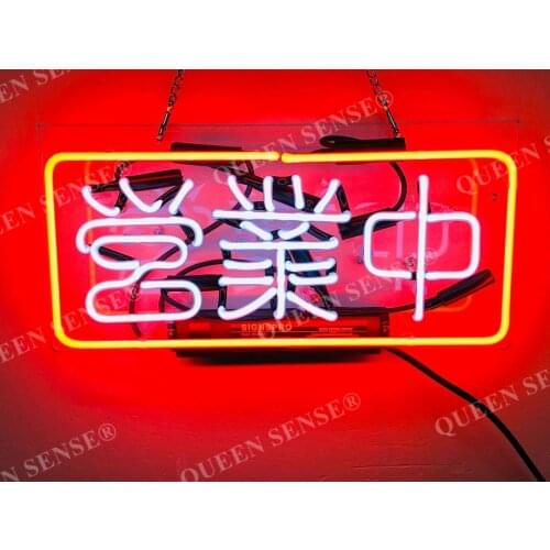 14“ Japanese Business Open Acrylic Custom Neon Light Lamp Sign Beer Bar Real Glass Decorate Home Wall Room Windows Tube Artwork