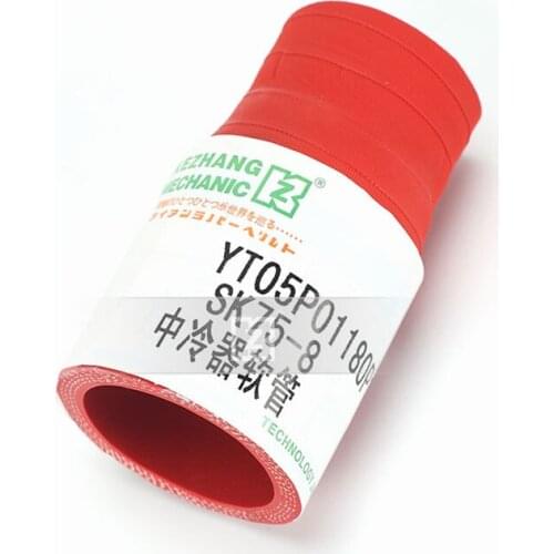 For Excavator Parts Kobelco SK75-8 Intercooler Hose YT05P01180P1 Intercooler Rubber Inlet and Outlet Hose