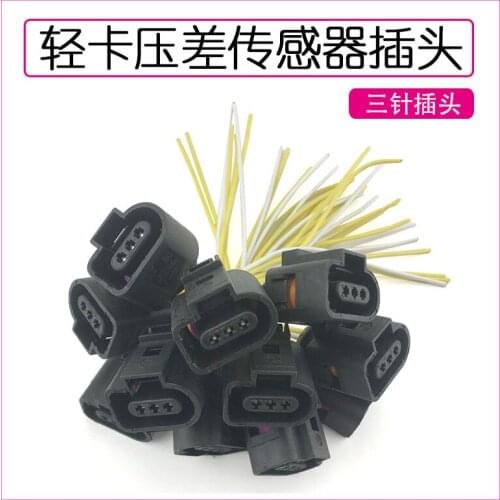 For light truck differential pressure plug cable Light truck differential pressure sensor plug plug wire 3-pin plug quality