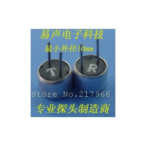 Minimum diameter 10mm open 40KHz ultrasonic sensor distance measuring probe integrated transceiver