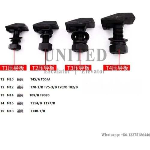 Elevator Pressure Guide Plate T2 + T3 10pcs each