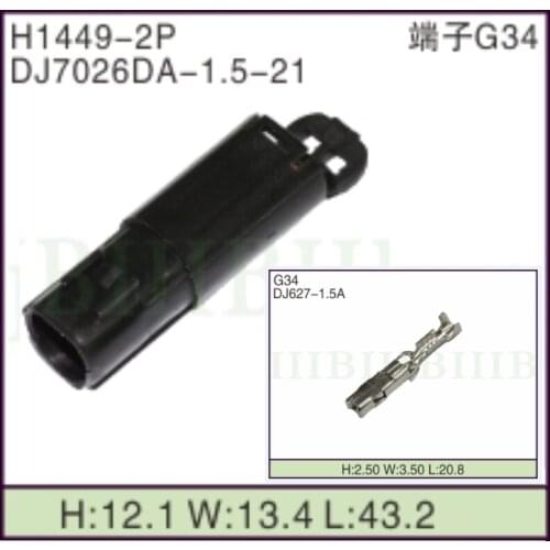 Free shipping 200pcs DJ7026DA-1.5-21 2Pin AMP Car Electrical Wire Connectors for VW,BMW,Audi,Toyota,NISSAN